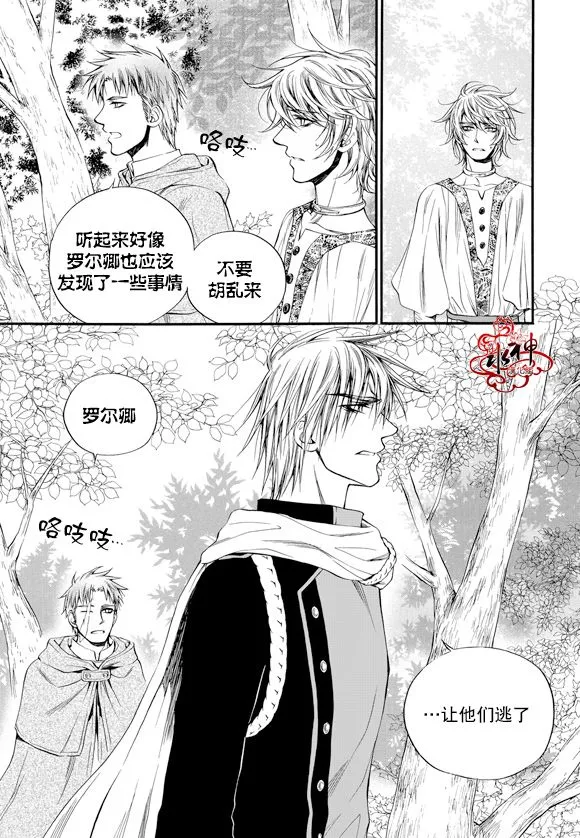 第44话 第22页