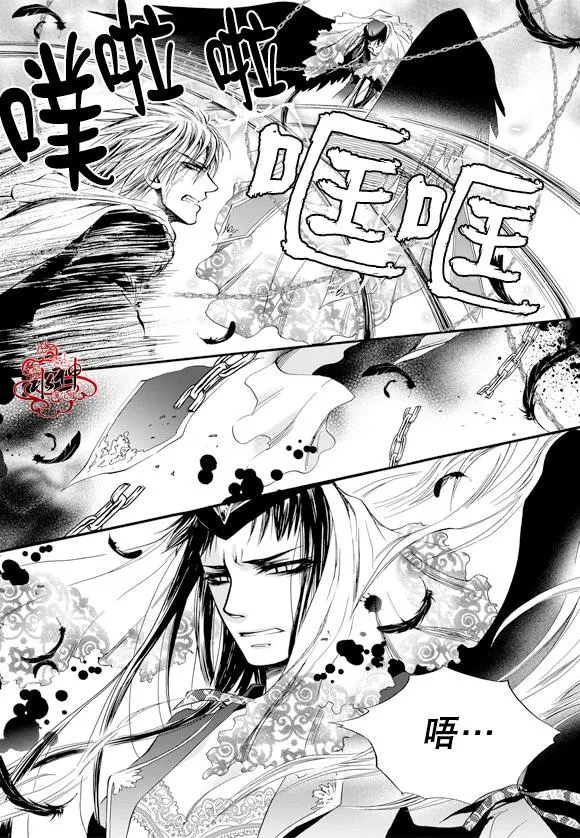 第43话 第6页