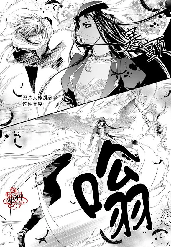 第43话 第10页