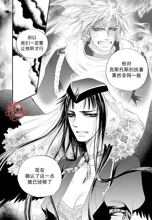 第43话 第15页
