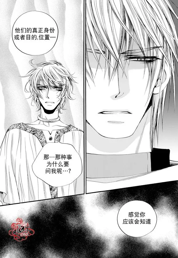 第43话 第19页