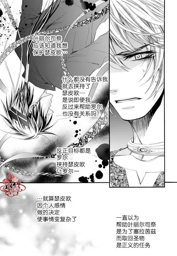第43话 第21页