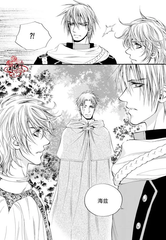 第43话 第23页
