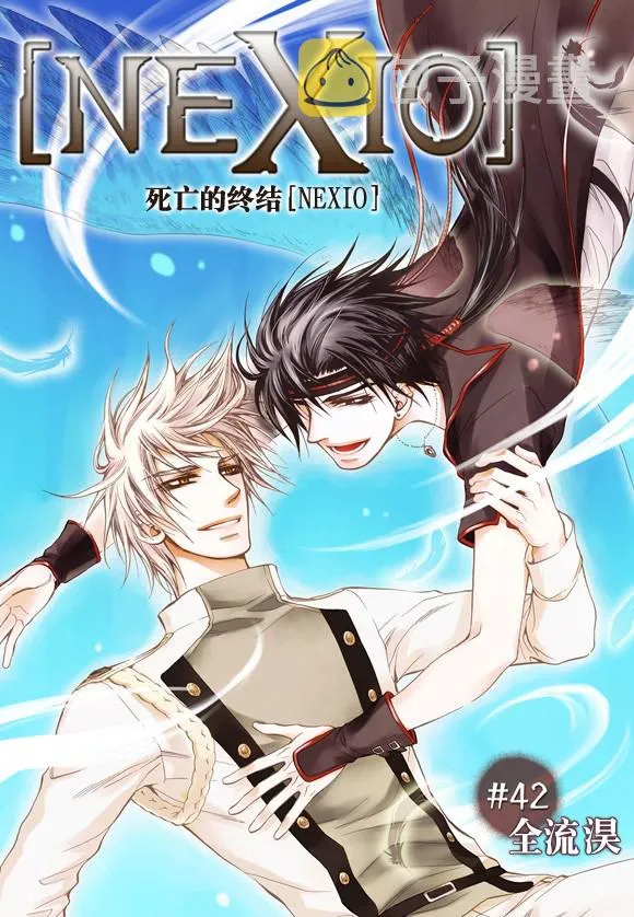 第42话 第1页