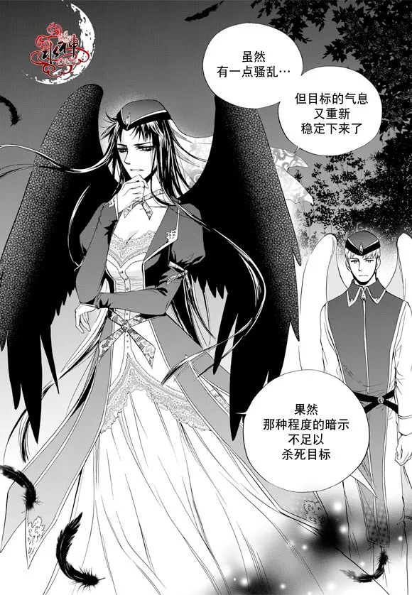 第42话 第11页