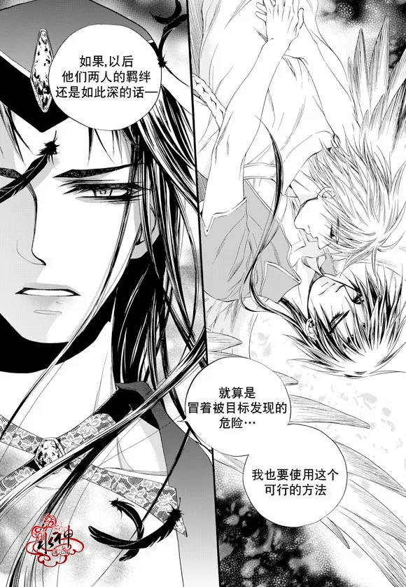 第42话 第13页