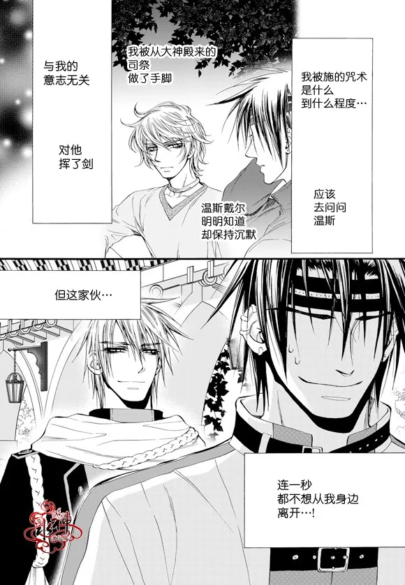 第42话 第14页