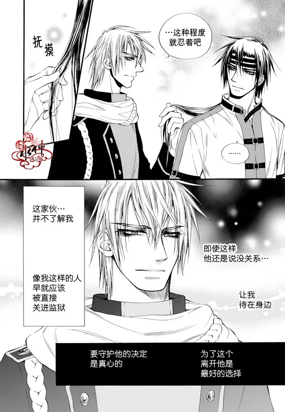 第42话 第16页