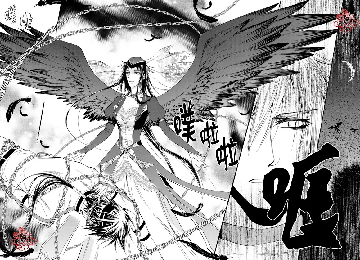 第42话 第21页