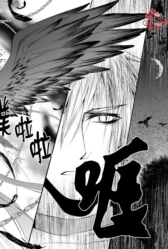 第42话 第23页
