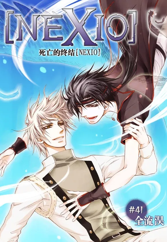 第41话 第1页