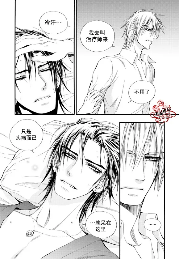 第41话 第6页