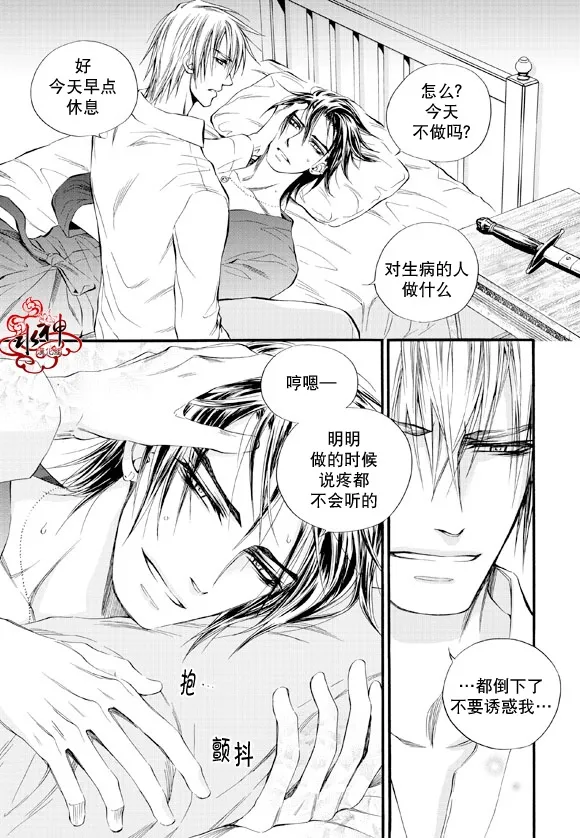 第41话 第7页