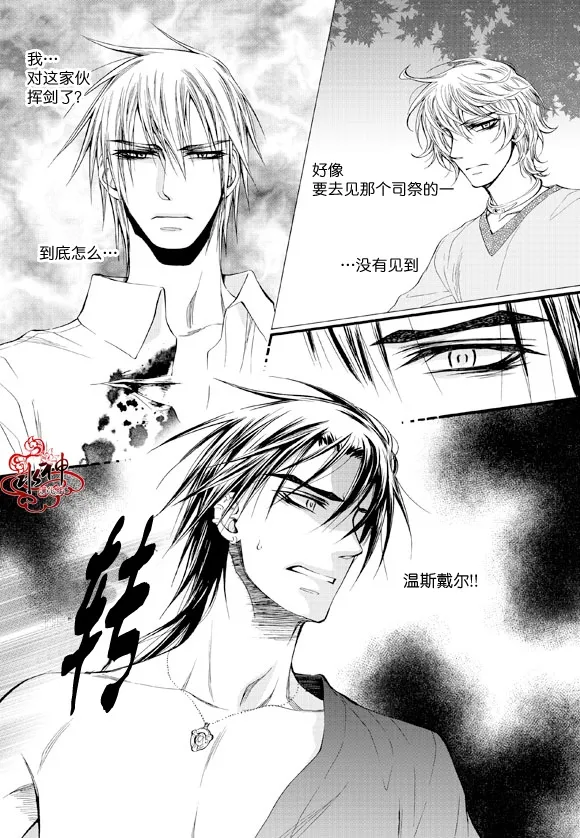 第41话 第15页