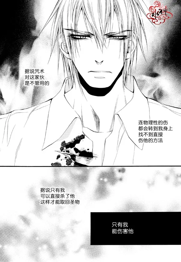 第41话 第17页
