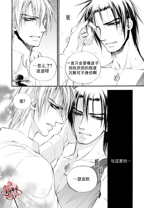 第41话 第19页