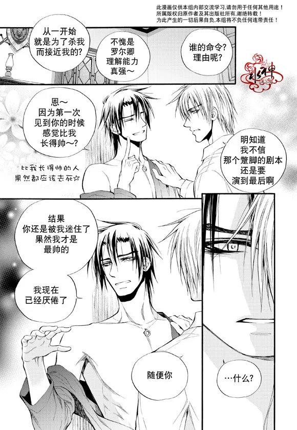第41话 第22页