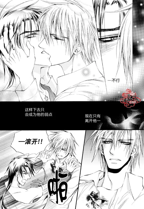 第41话 第23页