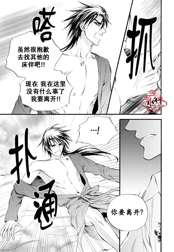 第41话 第24页