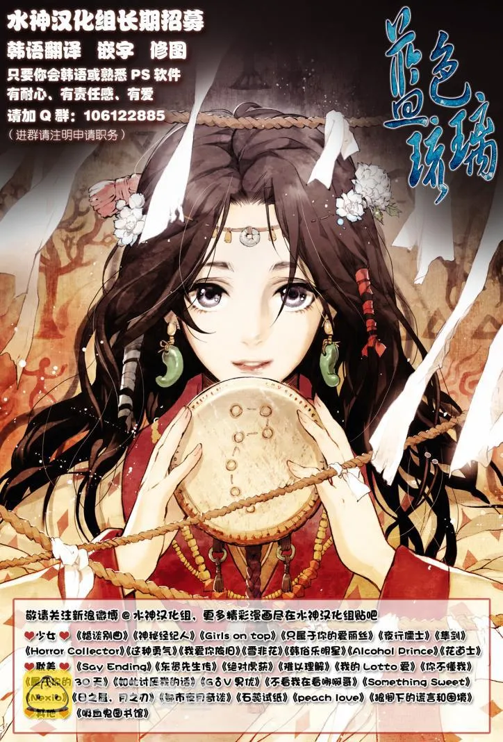 第41话 第26页