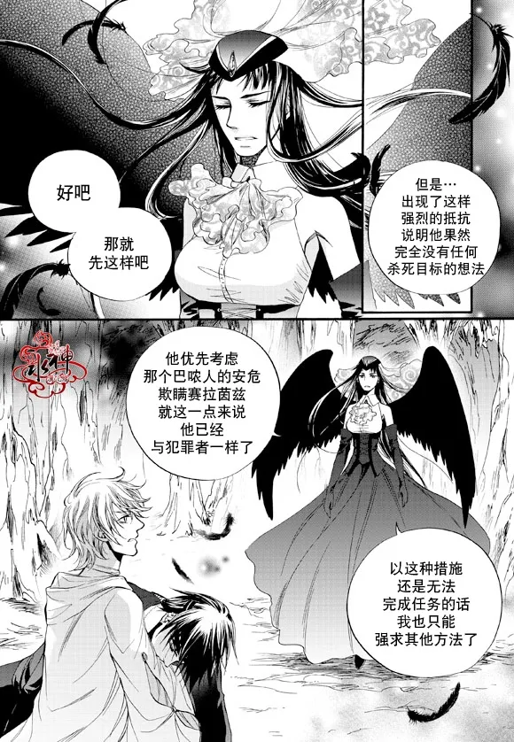 第40话 第10页