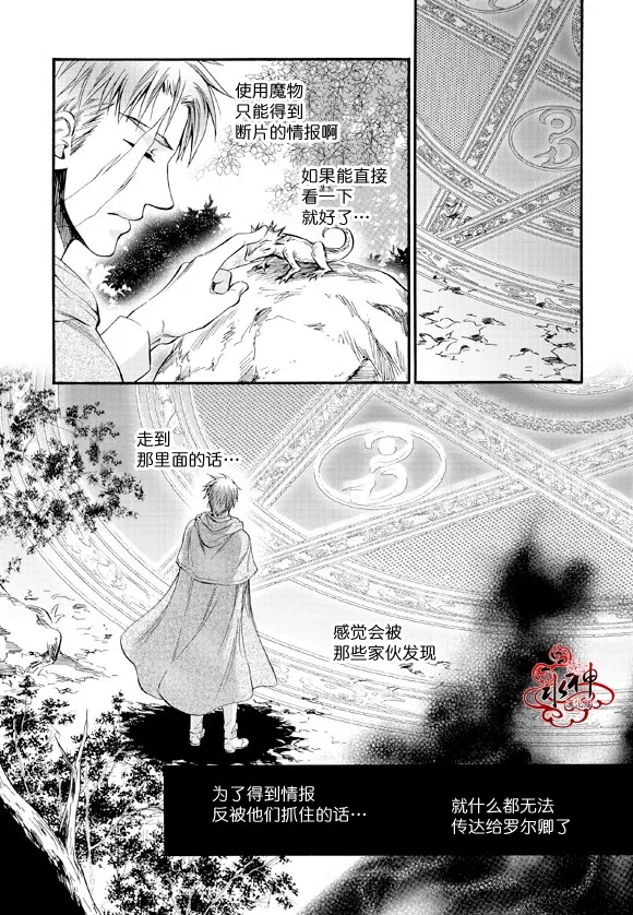 第40话 第15页