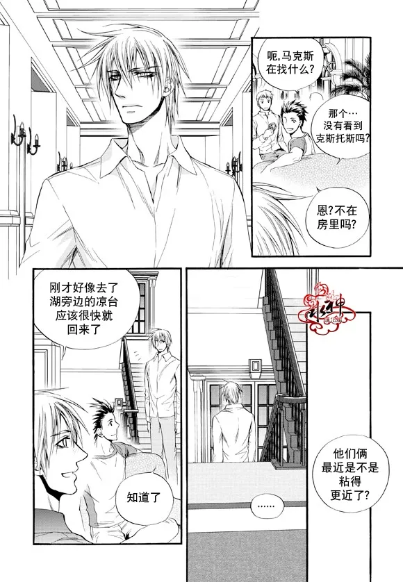 第40话 第17页