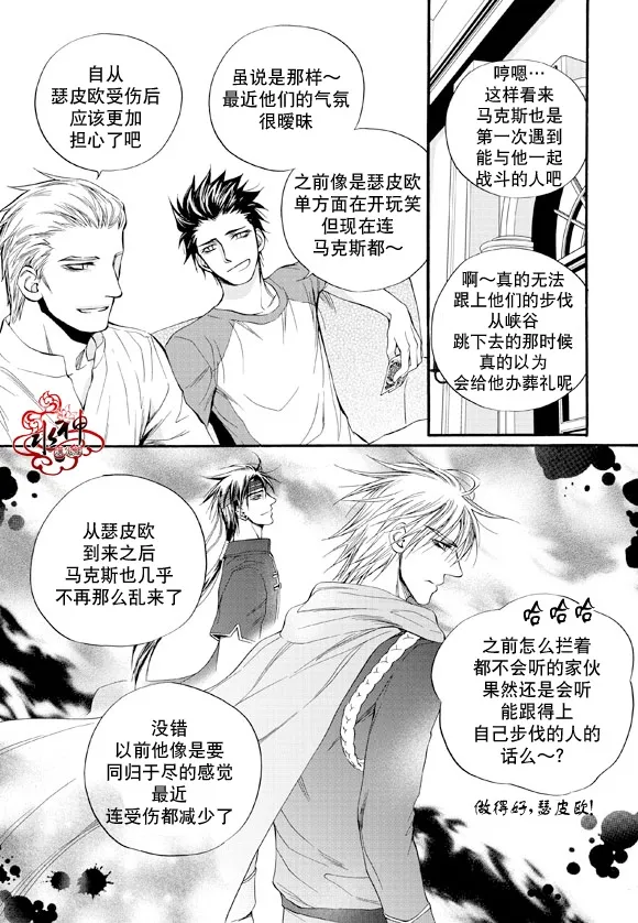 第40话 第18页