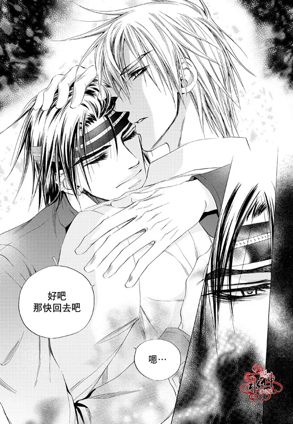 第40话 第21页