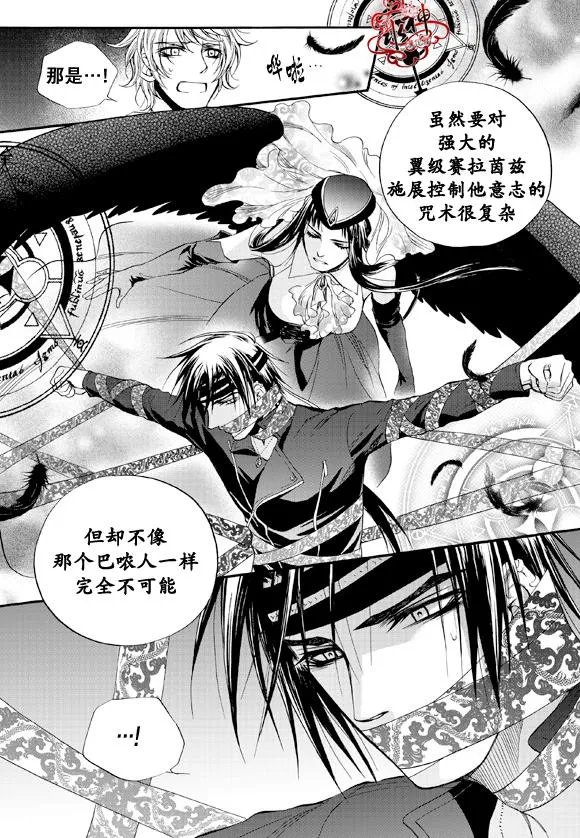 第39话 第22页