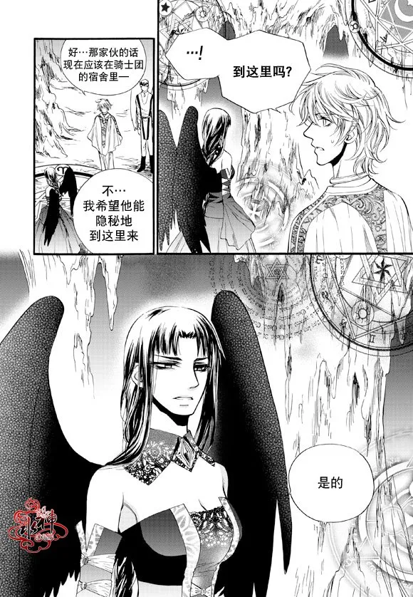 第38话 第22页