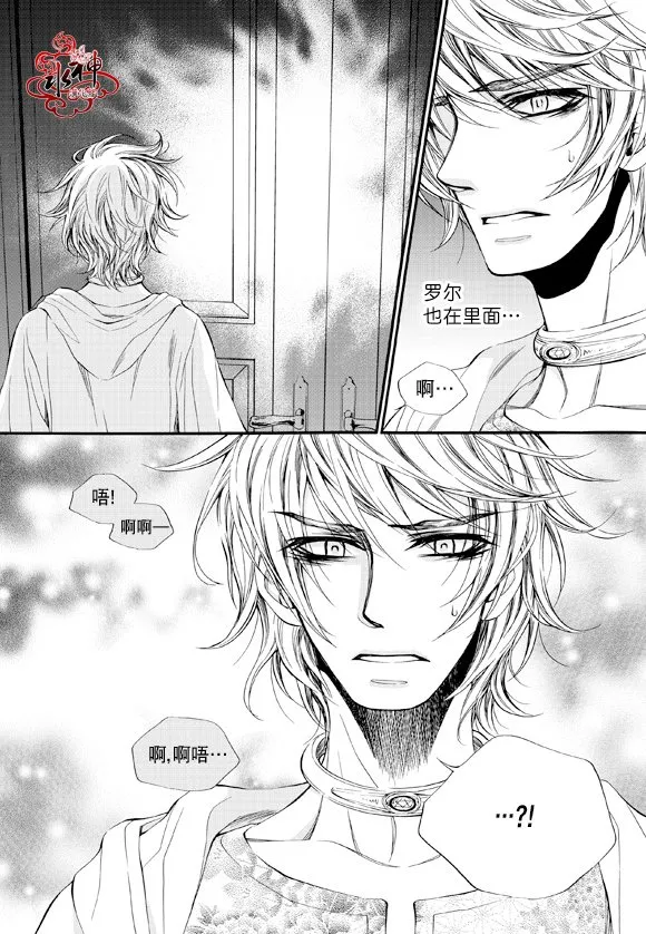 第37话 第4页