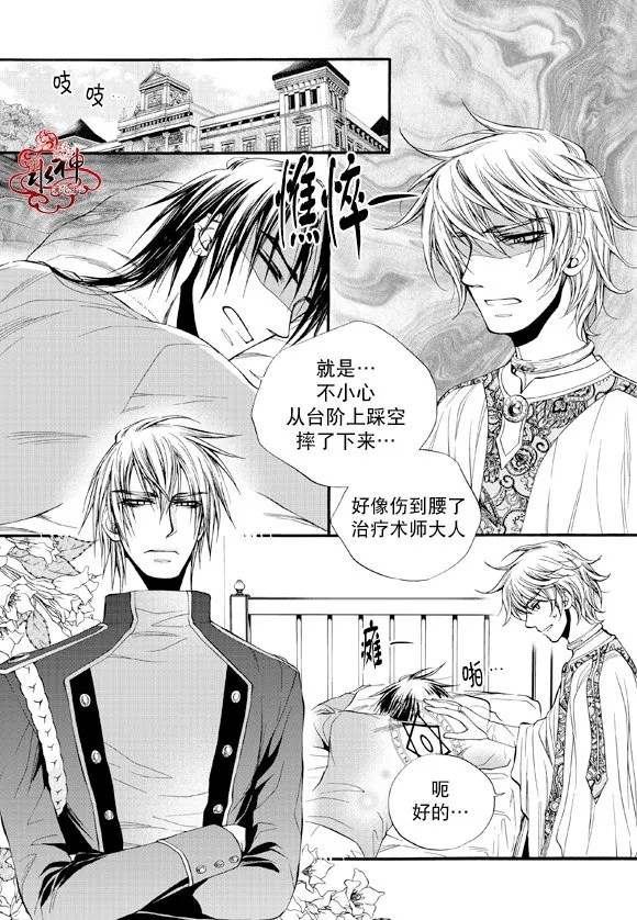 第37话 第10页