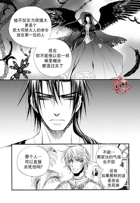 第37话 第15页
