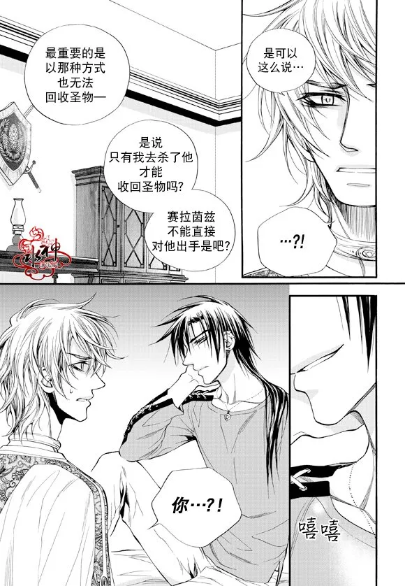 第37话 第16页
