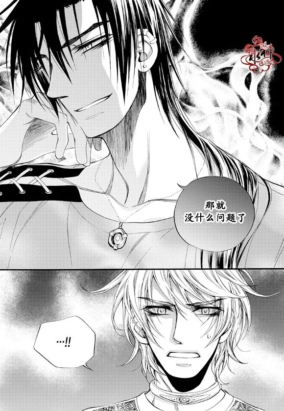 第37话 第17页
