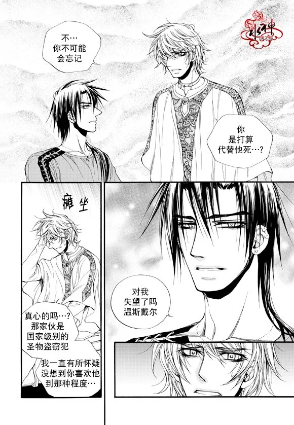 第37话 第19页