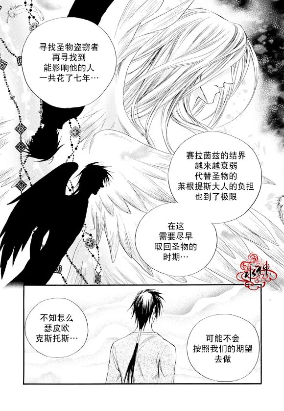 第37话 第22页