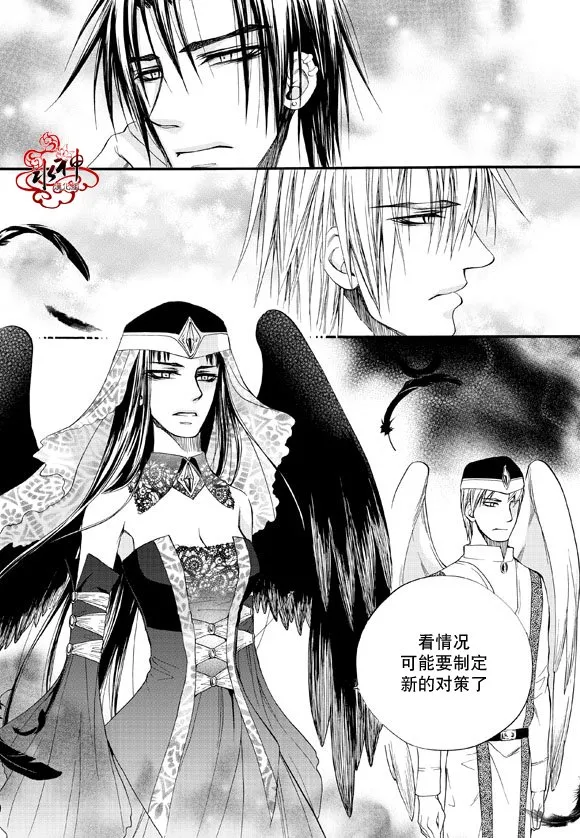 第37话 第23页