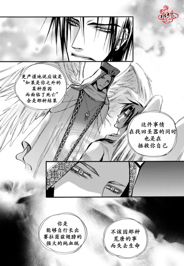 第1话 第9页