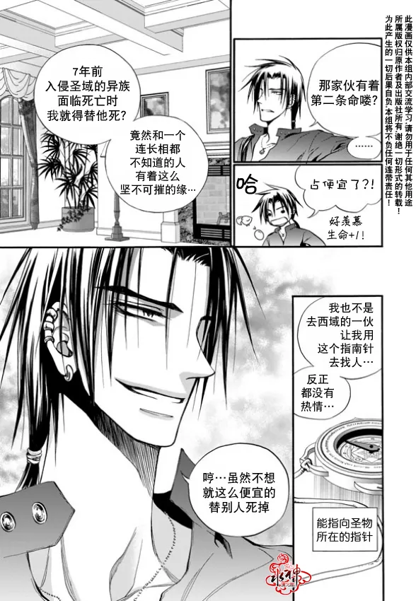 第1话 第12页