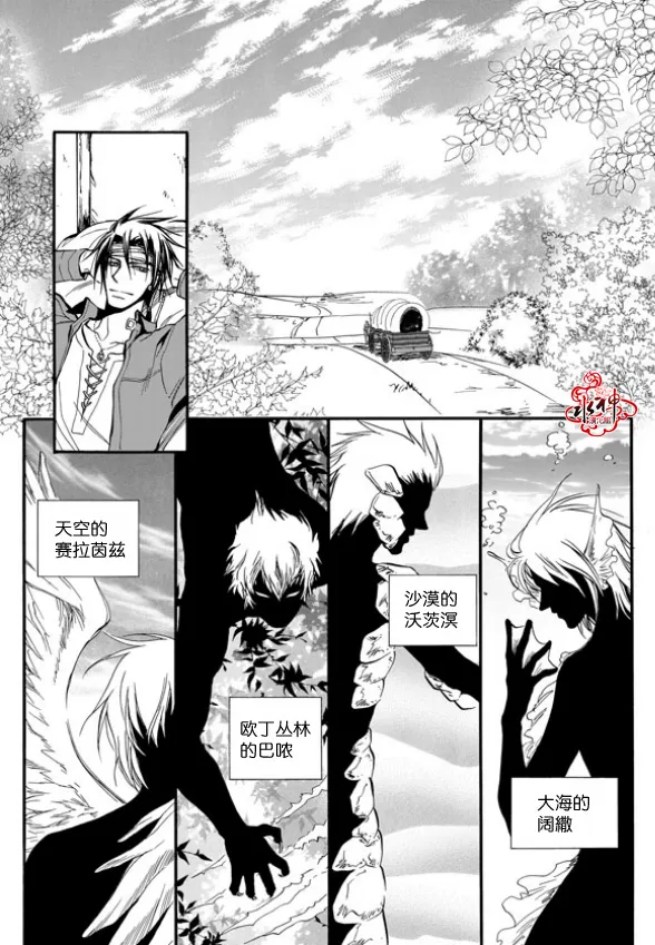 第1话 第15页