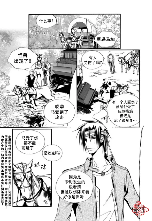 第1话 第18页