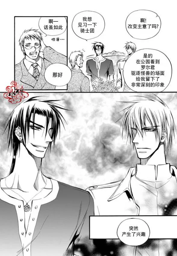 第4话 第10页