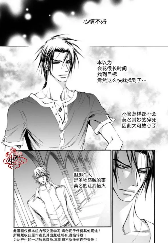 第4话 第16页