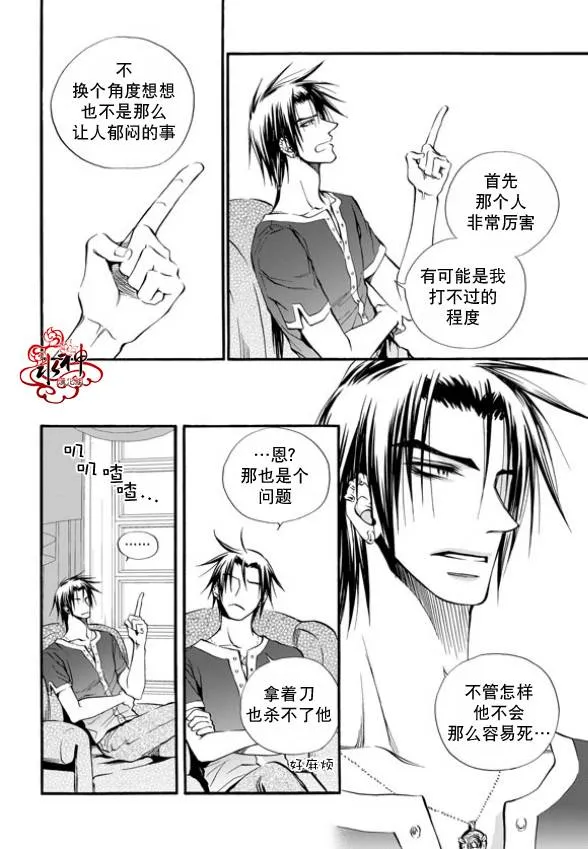 第4话 第19页