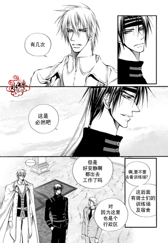 第5话 第4页