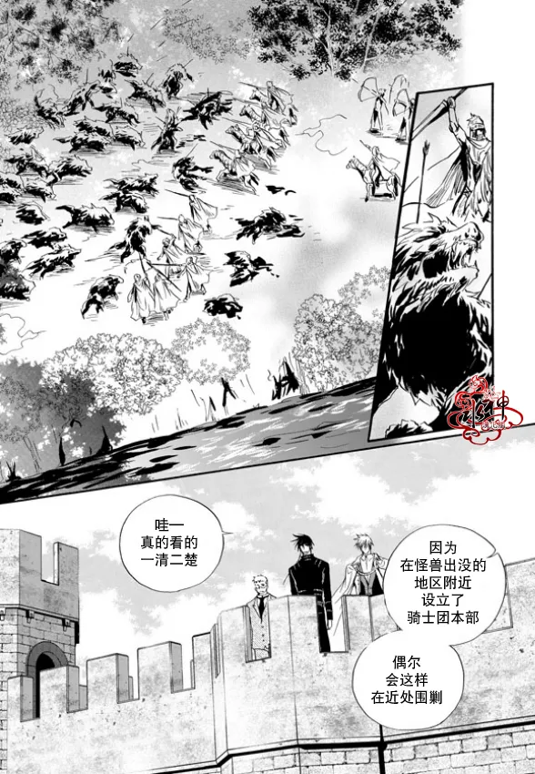 第5话 第12页