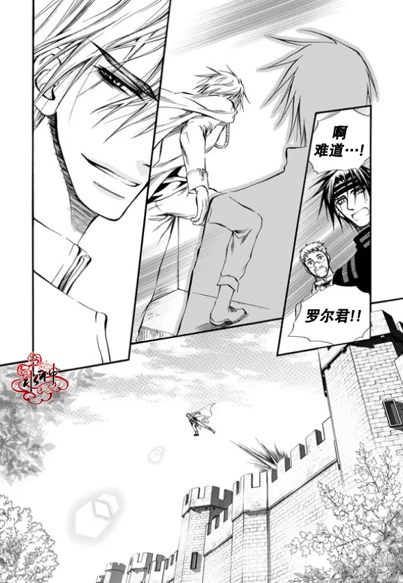 第5话 第16页