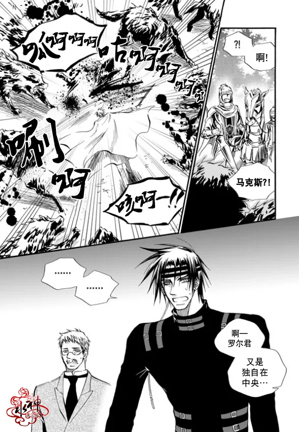 第5话 第18页